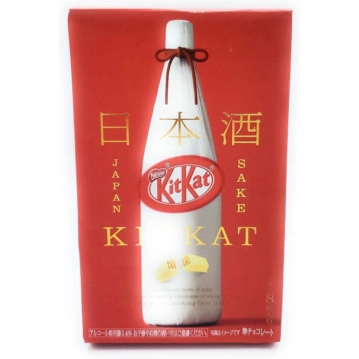 Kit Kat Mini Japanese Sake Manju Fountain 8 Piece - Tokyo Sakura Mall
