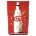 thumbnail image 1 of Kit Kat Mini Japanese Sake Manju Fountain 8 Piece - Tokyo Sakura Mall, 1 of 6