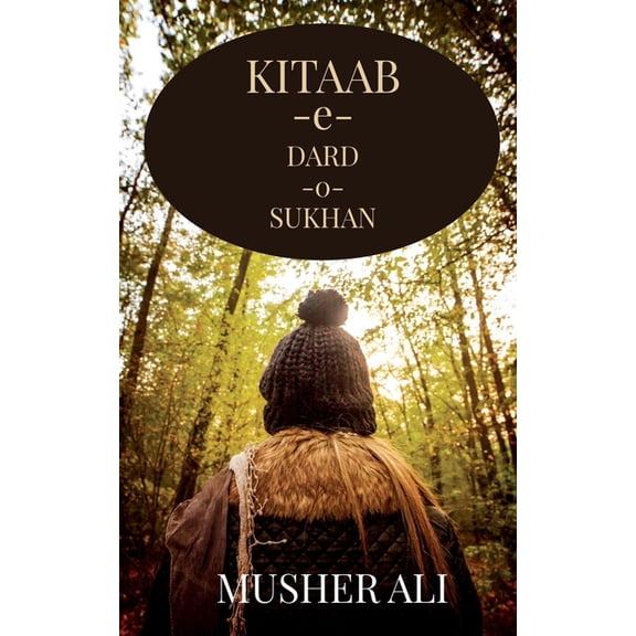 Kitaab- e- dard- o- sukhan (Paperback)