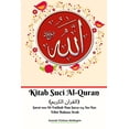 thumbnail image 1 of Kitab Suci Al-Quran (&amp;#1575;&amp;#1604;&amp;#1602;&amp;#1585;&amp;#1575;&amp;#1606; &amp;#1575;&amp;#1604;&amp;#1603, (Paperback), 1 of 1