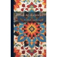 thumbnail image 1 of Kitab al-kashkul (Hardcover), 1 of 1