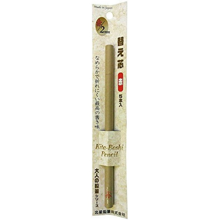 Kitaboshi 2.0mm Lead Refills for Mechanical Pencil, Red Lead, 5ea