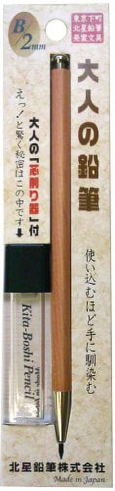 Kitaboshi 2.0mm Mechanical Pencil, Wooden Barrel, With Lead Sharpener, #1  B, Black Lead, 1ea (OTP-680NST), natural wood color w/sharpener 