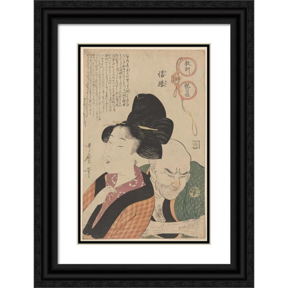 Kitagawa Utamaro 13x18 Black Ornate Wood Framed Double Matted Museum Art Print Titled - Lesson on Hatred (Nikuburi) (Late 18th Century - Ca. 1806)