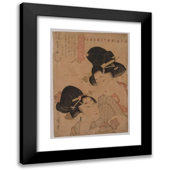 Kitagawa Utamaro 18x24 Black Modern Framed Museum Art Print Titled - Two Courtesans (1753-1806)