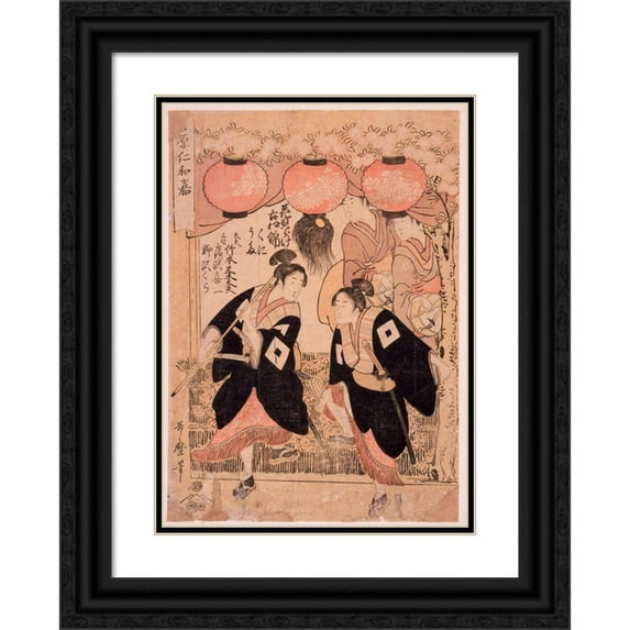 Kitagawa Utamaro 18x24 Black Ornate Framed Double Matted Museum Art Print Titled: Niwaka Festival, Yoshiwara, Performance of Flower Viewing Dance (circa 1798)