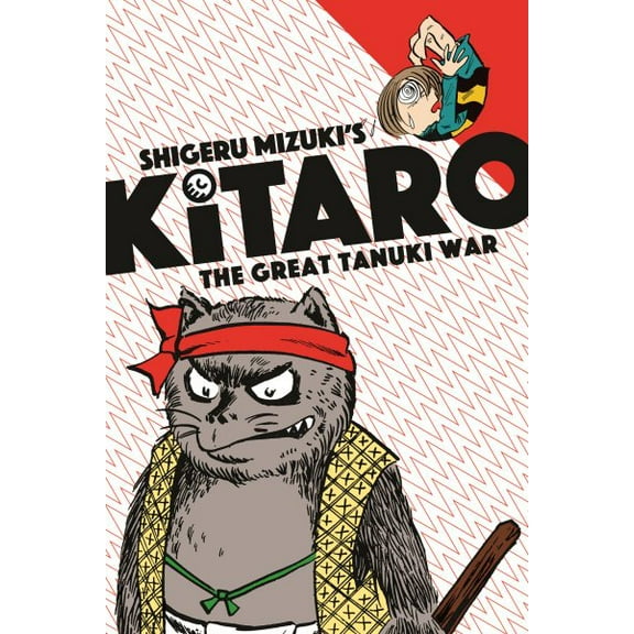 Kitaro: Kitaro and the Great Tanuki War (Series #3) (Paperback)