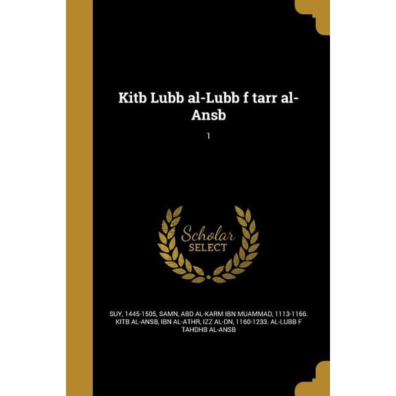 Kitb Lubb al-Lubb f tarr al-Ansb; 1 (Paperback)
