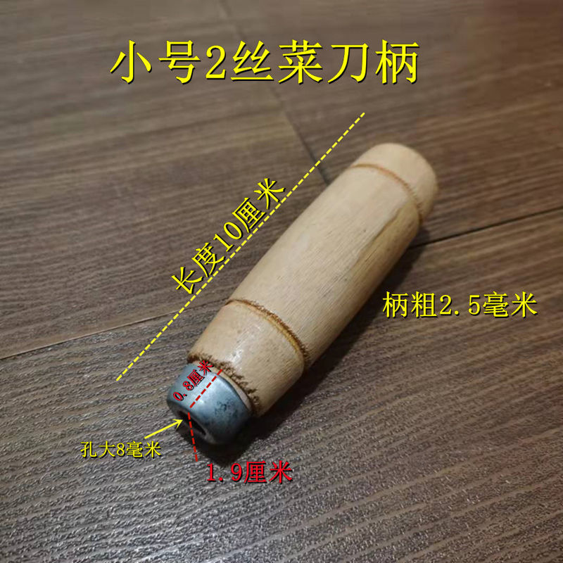 Kitchen Knife Handle Replacement Knife Handle Repair Knife Wooden