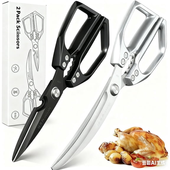 Kitchen Scissors Set - Stainless Steel Kitchen Shear, Sharp Meat Scissors Dishwasher Safe, Heavy Duty Poultry Shears, Japanese Cooking Scissor for Food, Chicken Bones, Christmas Gift for Men