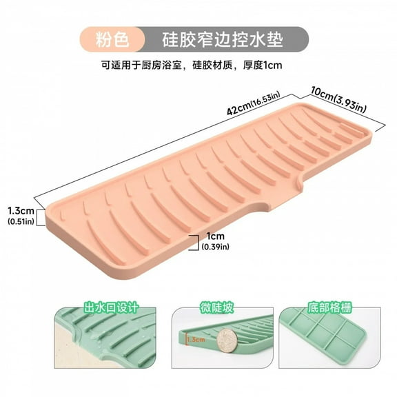 Kitchen Sink Splash Guard-Silicone Draining Mat Around Tap Draining Pad Behind Faucet with Lip Drip Catcher Sink Protector Mat