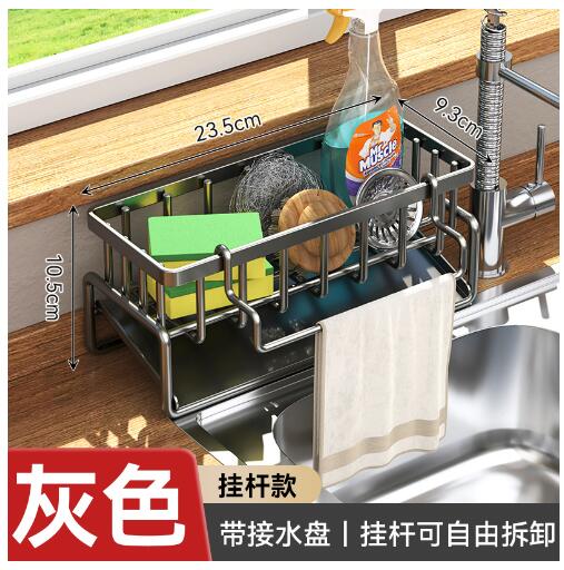 Kitchen Sponge Holder Dishcloth Hanger Kitchen Sink Rack Tray Organizer