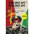 thumbnail image 1 of Kitne Ghazi Aye Kitne Ghazi Gaye: My Life Story (Hardcover), 1 of 2