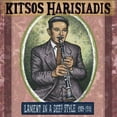 thumbnail image 1 of Kitsos Haridis - Lament In A Deep Style 1929-1931 - Folk Music - Vinyl, 1 of 2