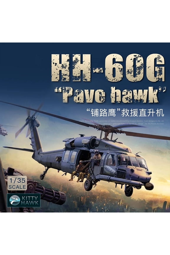 Kitty Hawk Assembled Aircraft Model Kit KH50006 American HH-60G "Pave Hawk" Rescue Helicopter 1/35 Scale