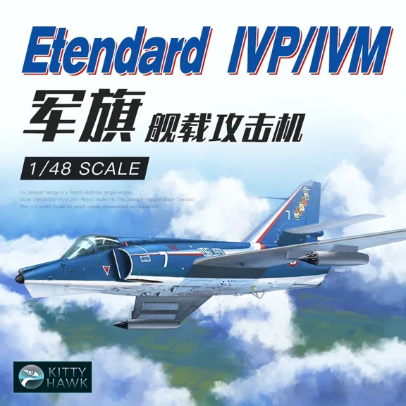 Kitty Hawk Assembled Aircraft Model Kit KH80137 Dassault Etandaru IVP/IVM Attack Aircraft 1/48 Scale
