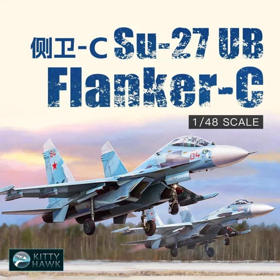 Kitty Hawk Assembled Aircraft Model Kit KH80168 Russian Su-27 Side-C Fighter 1/48 Scale