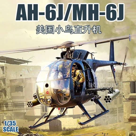 Kitty Hawk Assembled Plastic Aircraft Model Kit KH50003 American AH-6 J/MH-6J Little Bird Helicopter 1/35 Scale