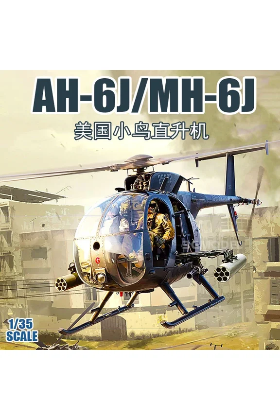 Kitty Hawk Assembled Plastic Aircraft Model Kit KH50003 American AH-6 J/MH-6J Little Bird Helicopter 1/35 Scale