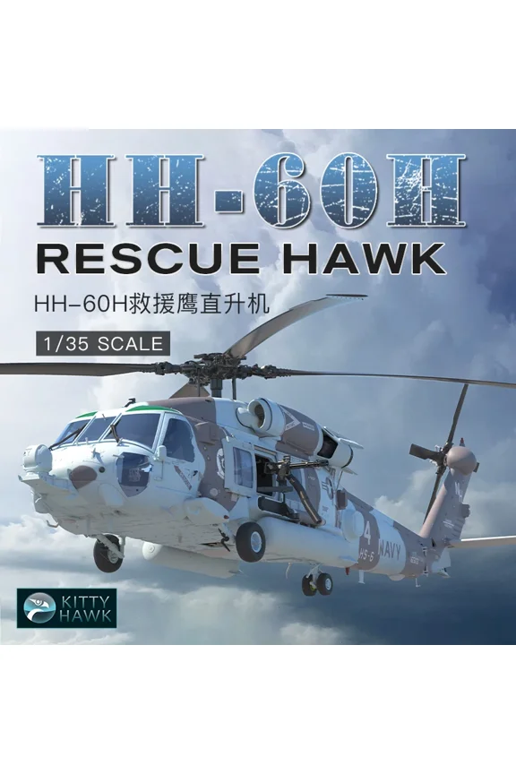 Kitty Hawk Assembled Plastic Aircraft Model Kit KH50010 American HH-60H Pave Hawk Search and Rescue Helicopter 1/35 Scale