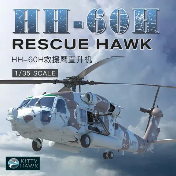 Kitty Hawk Assembled Plastic Aircraft Model Kit KH50010 American HH-60H Pave Hawk Search and Rescue Helicopter 1/35 Scale