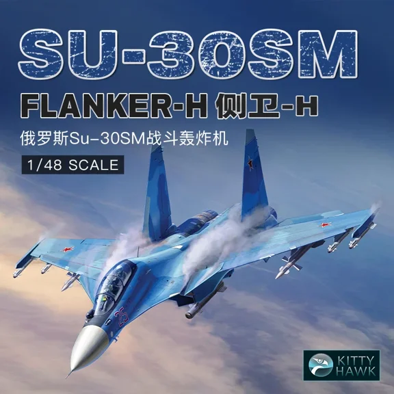 Kitty Hawk Assembled Plastic Aircraft Model Kit KH80171 SU-30SM Side-H Fighter-Bomber 1/48 Scale