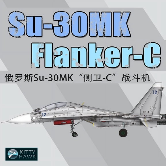 Kitty Hawk Assembly Aircraft Model Kit KH80169 Russian Su-30MK Side-C Fighter 1/48