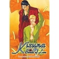 thumbnail image 1 of Pre-Owned Kizuna; Bonds of Love: Kizuna - Love : Book 1 (Yaoi) (Series #01) (Paperback), 1 of 1