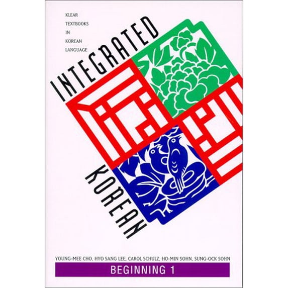 Pre-Owned Integrated Korean: Beginning 1 (English and Korean Edition) (Paperback) 0824823427 9780824823429