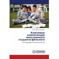 thumbnail image 1 of Klyuchevye Kompetentsii Inostrannogo Studenta-Filologa (Paperback), 1 of 1