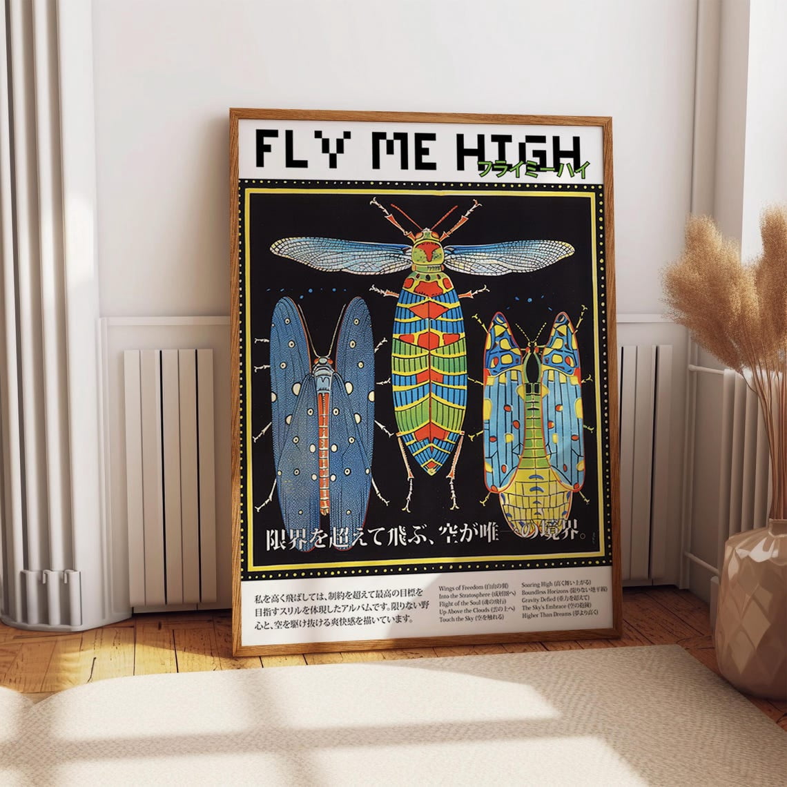 Kna Prints - 1 Pc Poster Colorful Insect Illustration Artwork Fly Me ...