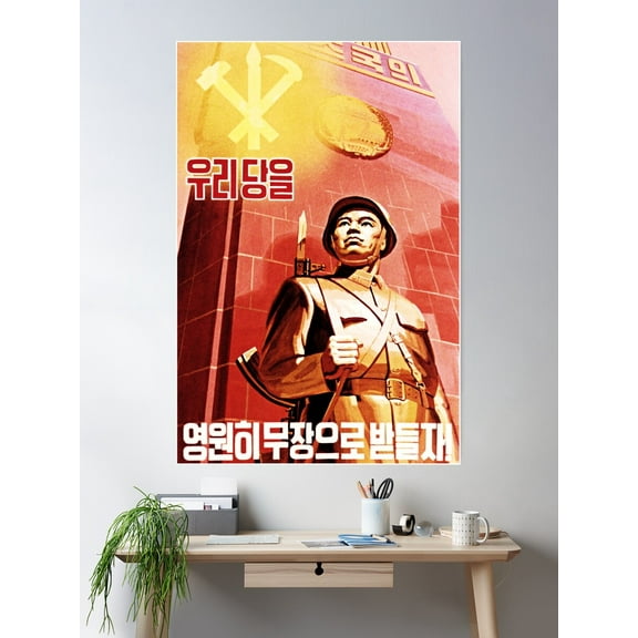 Kna Prints - 1 Pc Poster Let'S Defend The Party Forever With Our Gs! Dprk Commist Propaganda Art, UNFRAMED-8x12