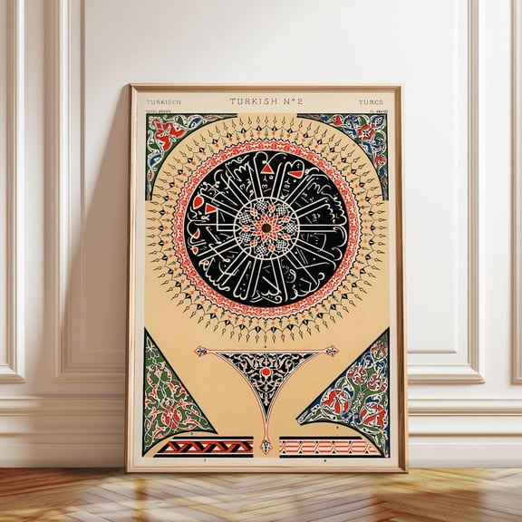 Kna Prints - 1 Pc Poster Turkish Delight: Vibrant Turkish Graphic Design With Ottoman Art And Arabic Patterns, UNFRAMED-16x24