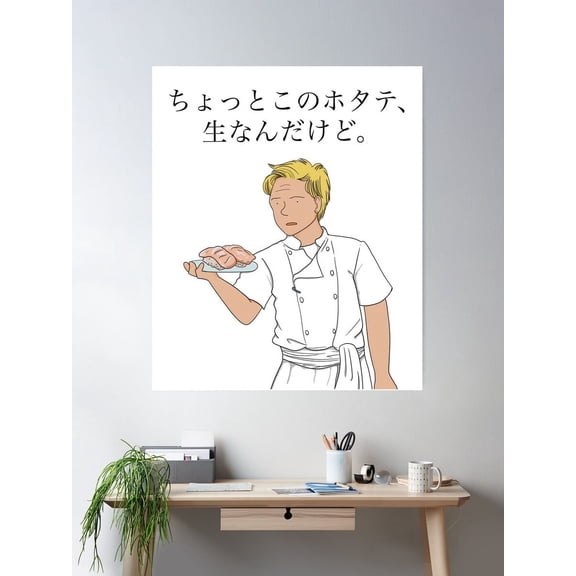 Kna Prints - Chef Ramsay And Raw Scallop Sushi - Hell'S Kitchen Poster , UNFRAMED-8x12