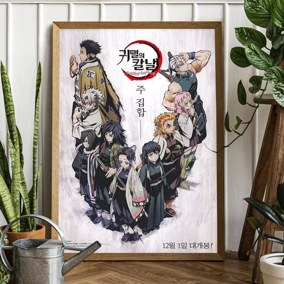 Kna Prints - Demon Slayer Poster, Anime Canvas Wall Art, Demon Slayer Wall Art, Anime Poster, Anime Wall Decor, Gift For Anime Lovers, Anime Wall Art Unframed Poster, UNFRAMED-8x12