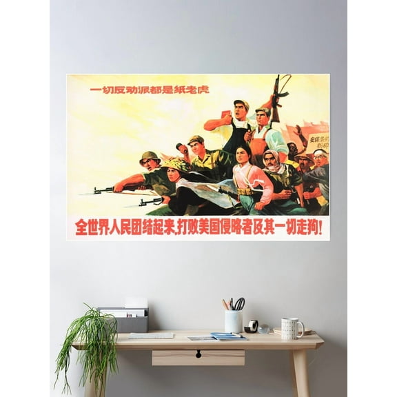 Kna Prints - People All Over The World Unite To Defeat American Invaders And Their Running Dogs 1970 Chinese War Propaganda Poster, UNFRAMED-8x12