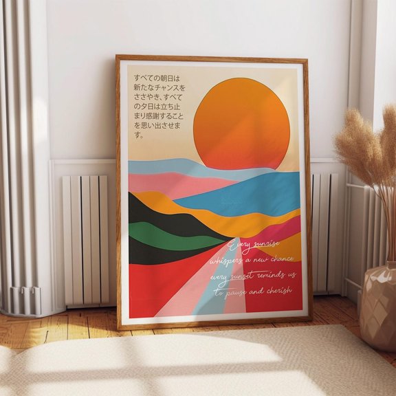 Kna Prints - Sunrise And Sunset Abstract Art Print - Colorful Motivational Quote Wall Art - Japanese Daily Reminder Art Poster - Poster Or Print, UNFRAMED-12x18