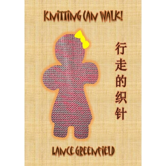 Knitting Can Walk!, (Paperback)