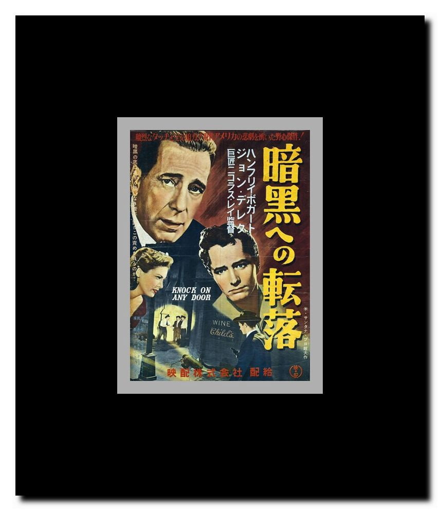 Knock on Any Door Framed Movie Poster