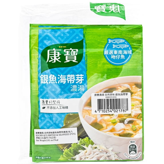 Knorr Qcs Bbfish & Seaweed
