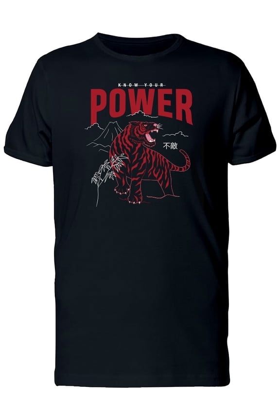 Know Your Power Grunge Red Tiger Tee Men's -Image by Shutterstock