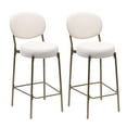 thumbnail image 1 of Knubmt Set of 2 Velvet Bar Stools with Golden Metal Legs, 29" Seat Height Upholstered Counter Stool for Kitchen, Bar, Dining Room, Cream White, 1 of 9
