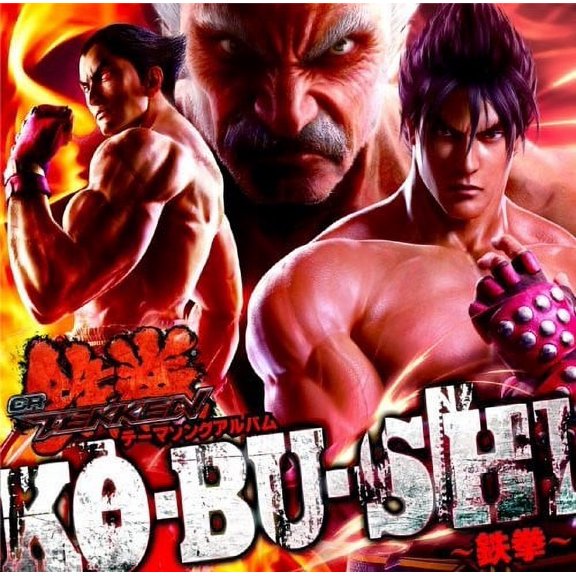 Game Music - Ko.Bu.Shi -Tekken- / O.S.T. - Music & Performance - CD