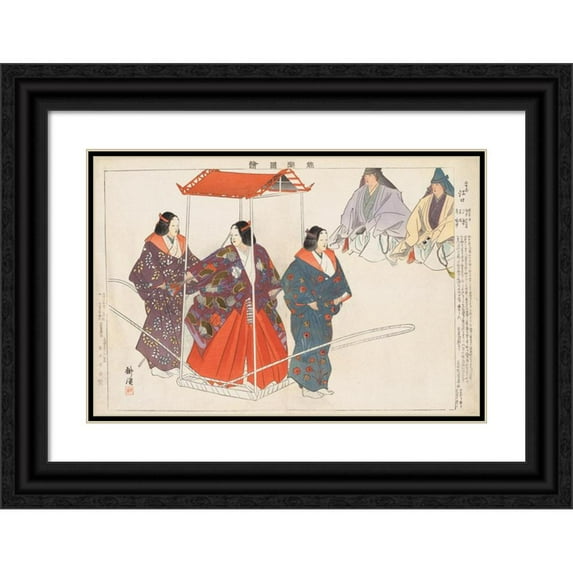 Kōgyo Tsukioka 18x13 Black Ornate Wood Framed Double Matted Museum Art Print Titled - Nogaku Zue, Pl.11 (1897-1901)