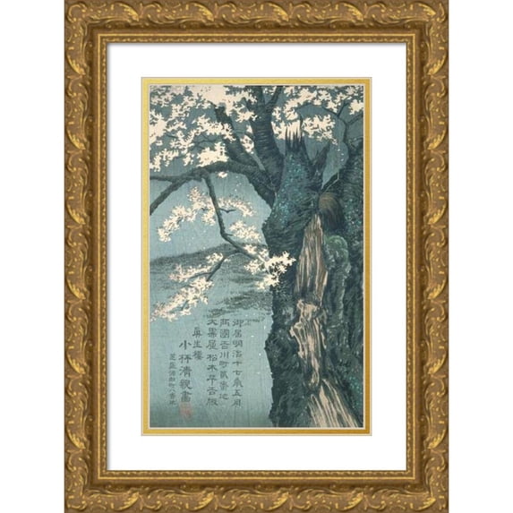 Kobayashi Kiyochika 11x14 Gold Ornate Wood Frame and Double Matted Museum Art Print Titled - Warrior Taira No Tadanori About to Sleep Under a Cherry Tree (1884)