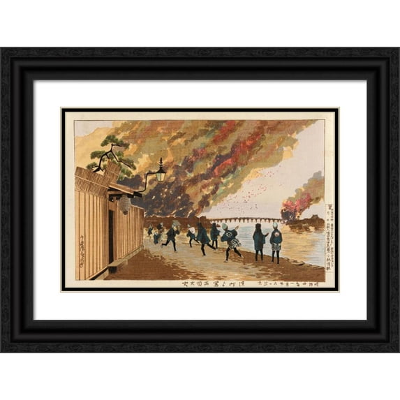 Kobayashi Kiyochika 14x11 Black Ornate Wood Framed Double Matted Museum Art Print Titled: Great Fire at Ryogoku Sketched from Hamacho, January 26, 1881 (1881)