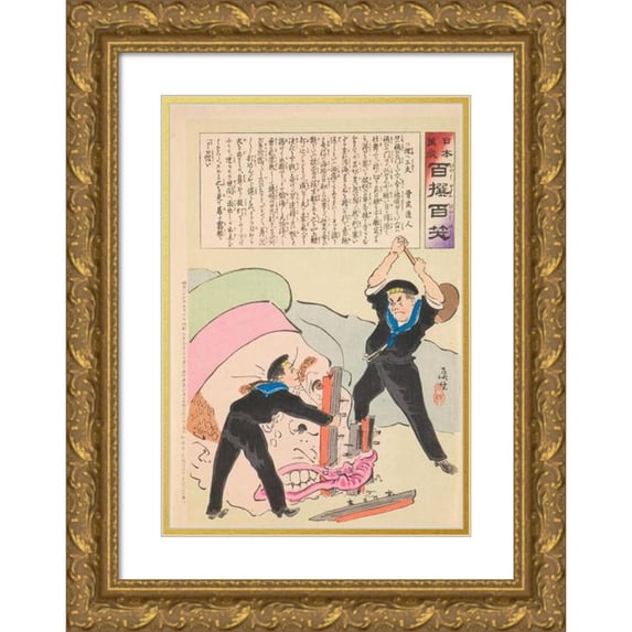 Kobayashi Kiyochika 14x18 Gold Ornate Wood Frame and Double Matted Museum Art Print Titled - Blocking Device, from the Series ‘Long Live Japan! One Hundred Selections, One Hundred Laughs’ (1