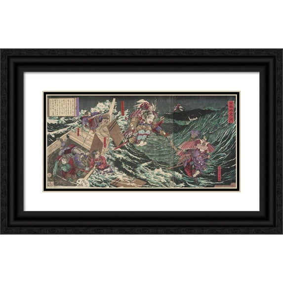 Kobayashi Kiyochika 14x9 Black Ornate Wood Framed Double Matted Museum Art Print Titled: Minamoto Yoshitsune, Governor of Iyo, Leaping Across Eight Boats (1879)