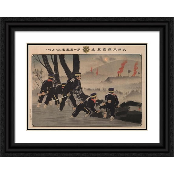Kobayashi Kiyochika 24x18 Black Ornate Framed Double Matted Museum Art Print Titled: Hurrah for the Great Empire of Japan; the First Army Captures Fenghuangcheng (1894)