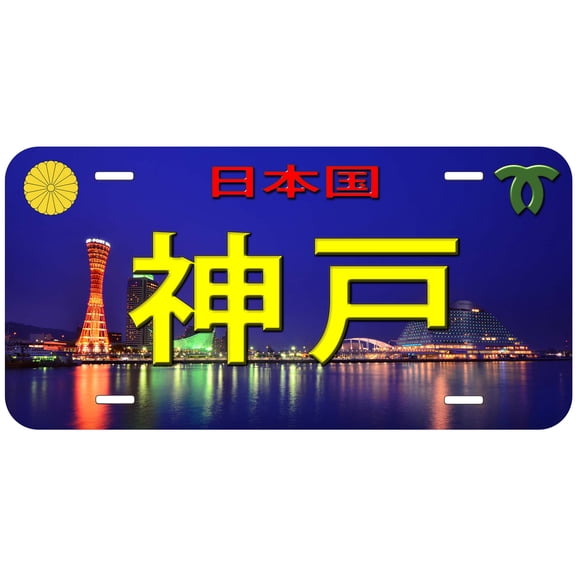 Kobe TAG02 Japan Novelty Car Auto License Plate